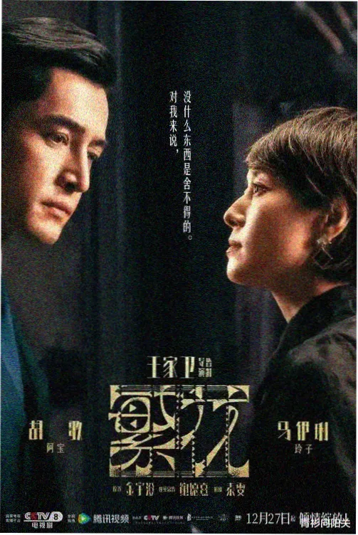 山海食堂 治愈美食剧高清在线