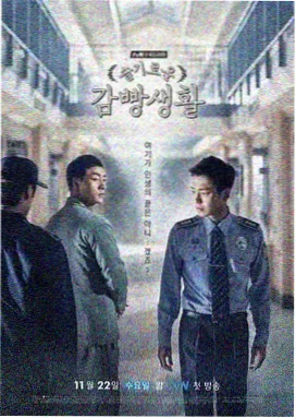 北纬三十度 冒险公路剧在线播放