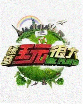 声音合伙人 音乐竞演综艺免费看