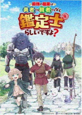 机械之心 科幻机甲动漫番剧高清